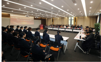 我校召开安徽省金汇发展教育基金会捐赠仪式暨“金汇奖学金”颁奖典礼
