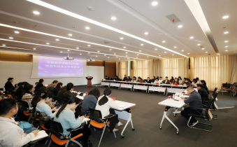 我校召开2026届毕业生就业工作专题会