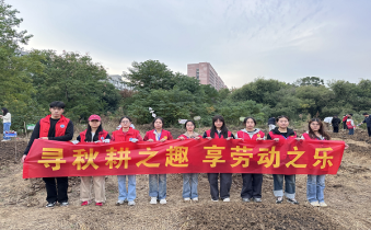 耕耘青春沃土，播撒希望之种：我校成功举办“秋耕”主题劳动教育实践活动