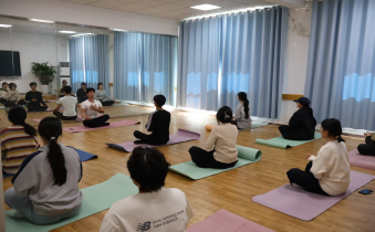 “灵韵伽人·悦享当下”瑜伽团辅活动圆满举行—以瑜伽之名，赴一场心灵之约