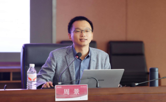 AI赋能提效能 聚力育人启新程——我校“遇见・大咖”（第十二期）辅导员培训解锁数智育人新范式