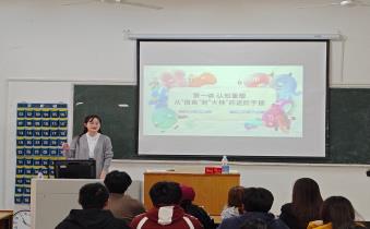 以劳育人砺心志，深入学院促成长：学生处赴财会与金融学院开展劳动教育主题讲座