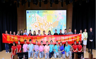 安徽新华学院第八届“我述我心 相愈成长”心理成长故事演讲比赛温情收官