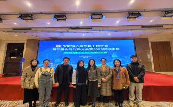 我校喜获2025年度心理危机干预示范单位