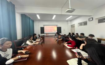 学工直属党支部深入推进中央八项规定精神学习教育筑牢作风建设根基