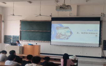 我校举办“税收助力梦想”——大学生创业税收优惠政策宣讲会
