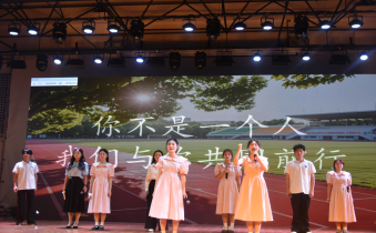 我校第二十届5·25心理健康宣传月闭幕式暨第九届心理情景剧大赛决赛圆满落幕