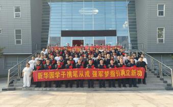 志存高远砺青春 建功立业赴军营—我校举行2025年秋季预定新兵入伍欢送会