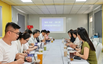 我校举办“聚焦・对话”（第七期）院长面对面专题交流会